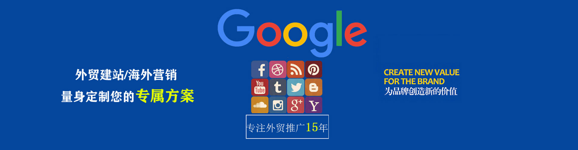 临川快手信息流