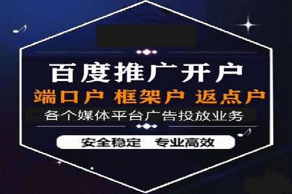 成功案例：SEM外包公司如何提高广告转化率