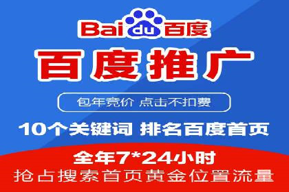 案例分享：SEM优化助力中小企业发展